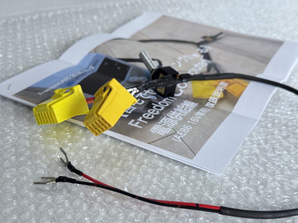 ラボの作業・開発ログ – FreedomLABO